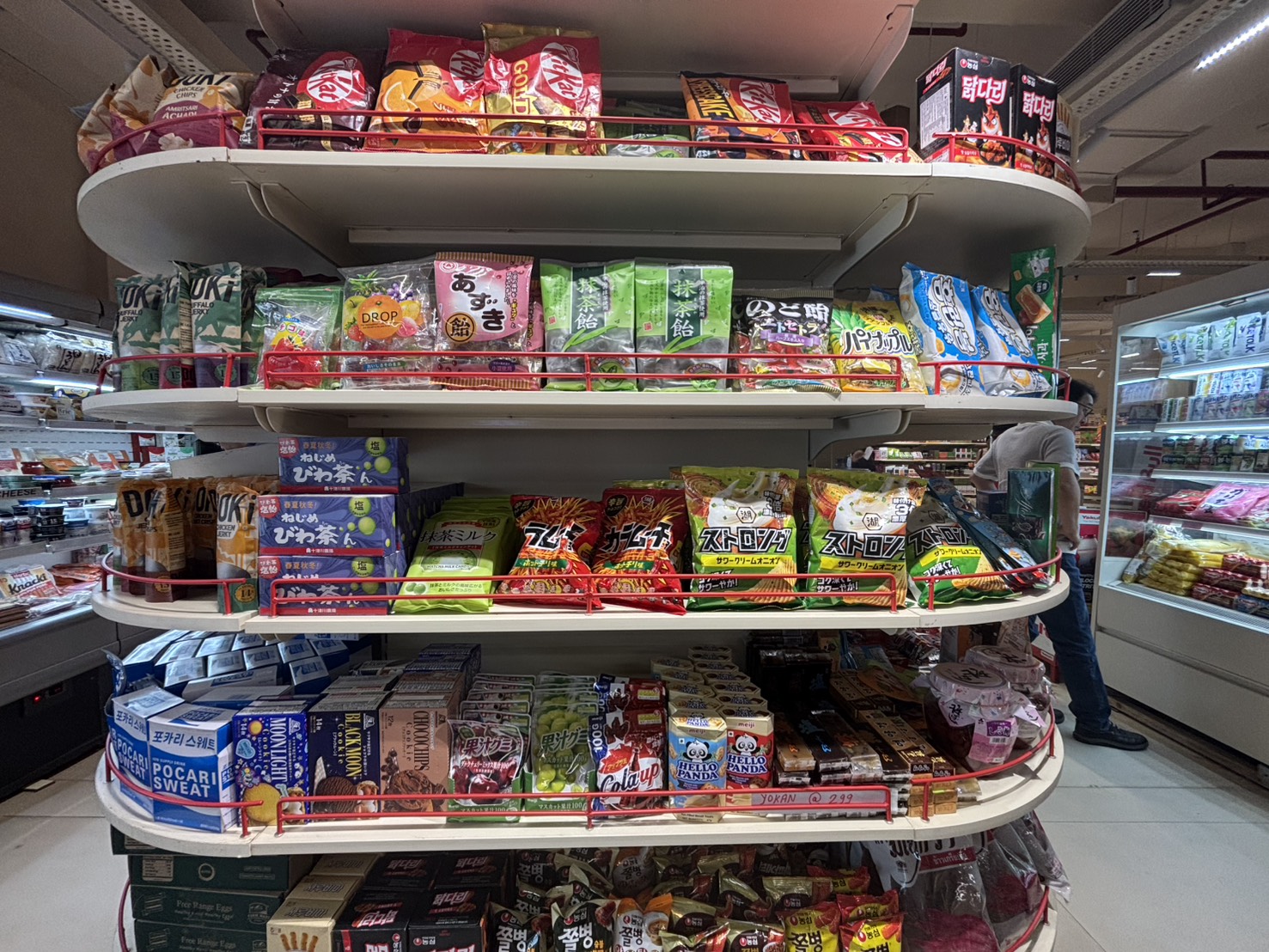 お菓子