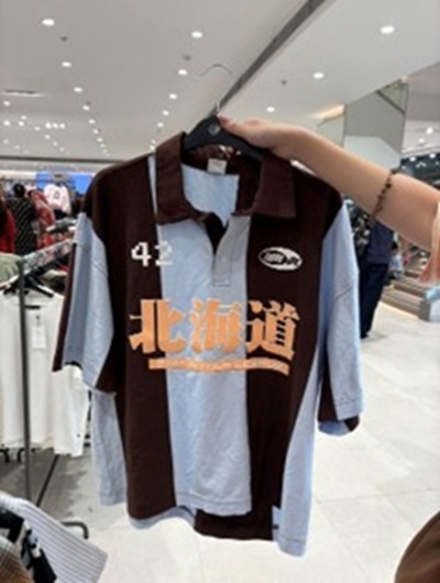 北海道２